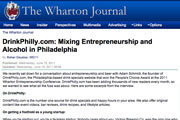 Drink Philly in the Wharton Journal