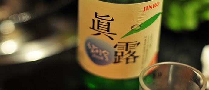 Soju For You!